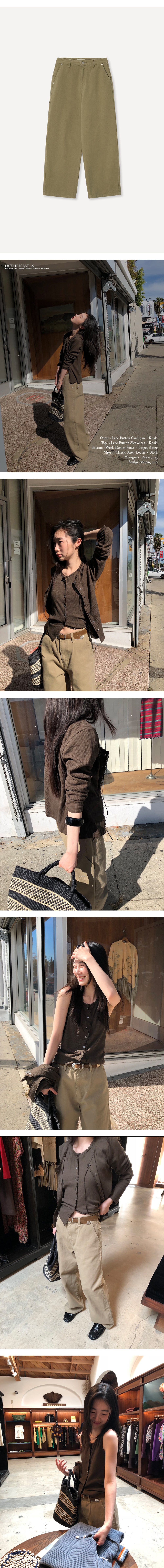 color_beige